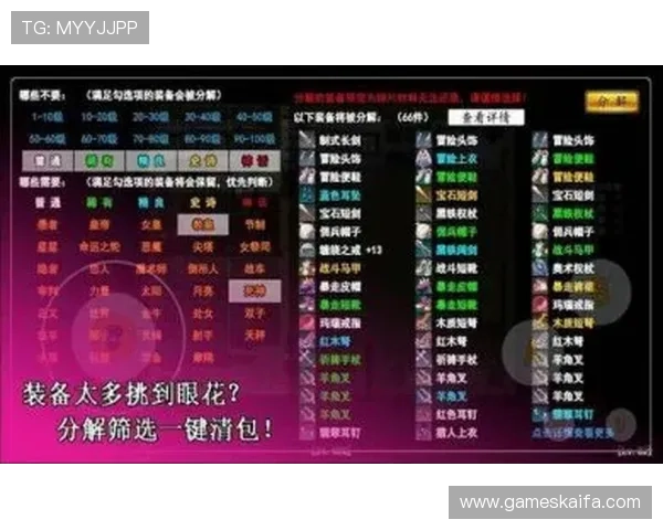 凯发登录首页免费下载全新游戏内容，丰富玩法带来极致娱乐体验