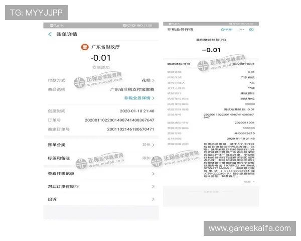 凯发体育客服网页版登录入口官网官方入口地址及登录流程全攻略