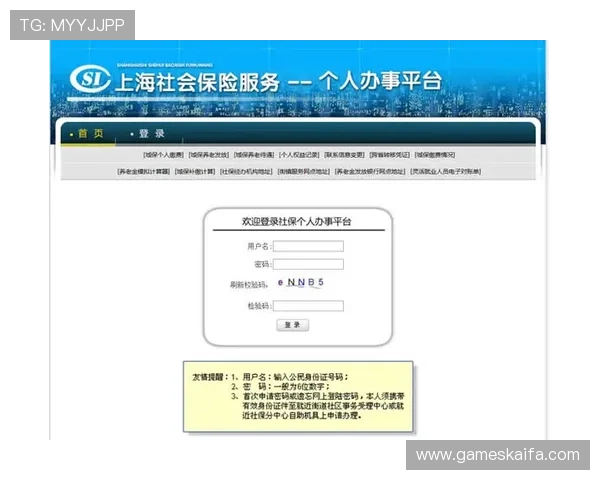 凯发游戏手机登录流程详解确保账号安全与顺畅体验