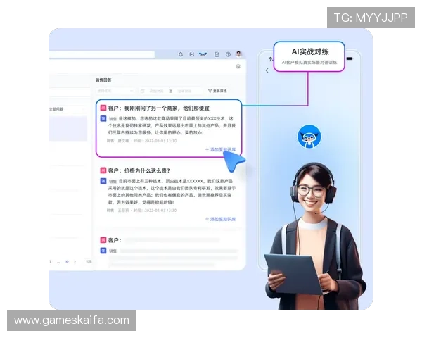 凯发电竞官网电话客服优化建议帮助平台提升客服效率与用户满意度体验