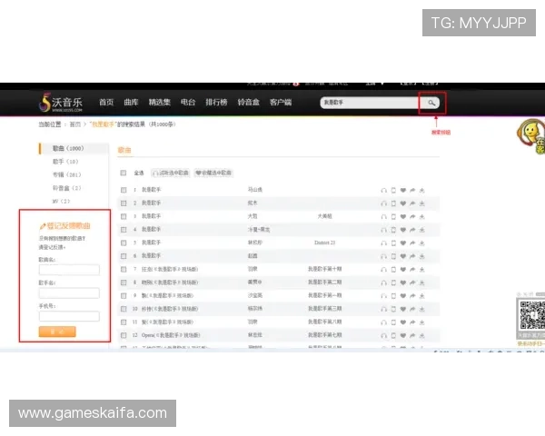 凯发网网站会员注册费用标准及收费方式详尽介绍确保透明公开
